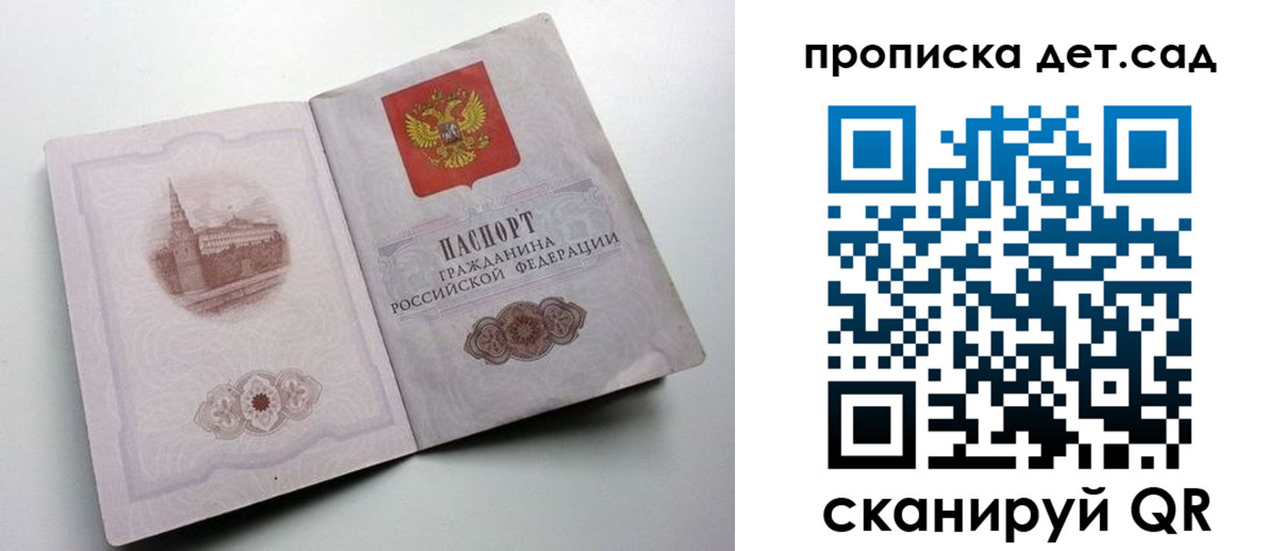 пропишу в квартире в Чусовом