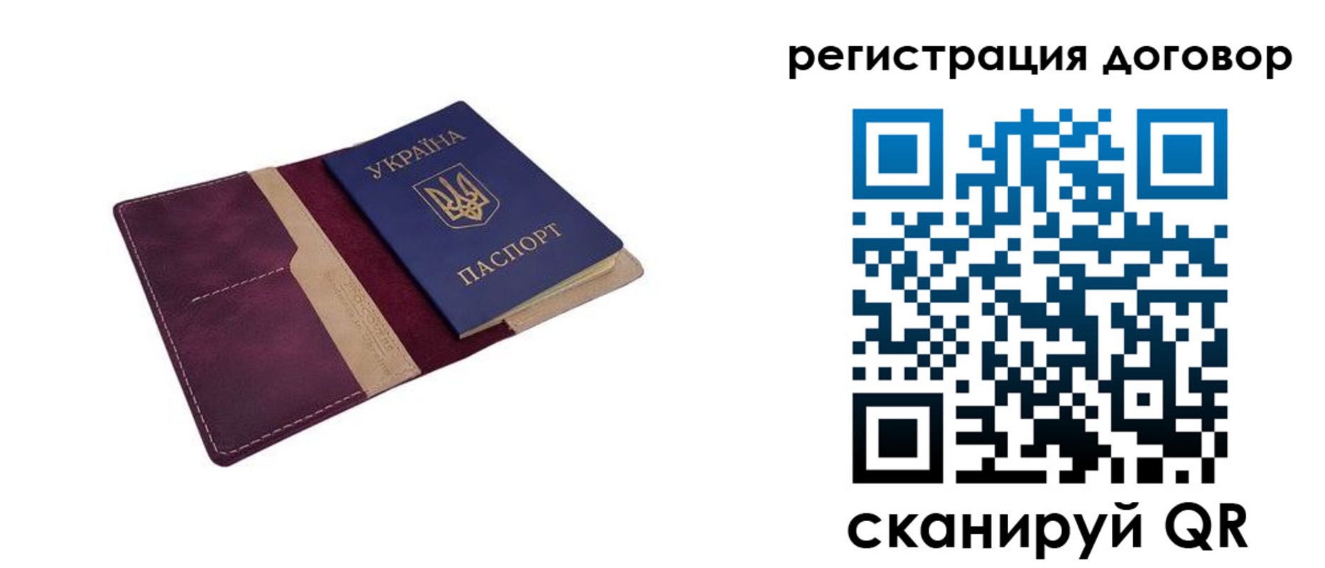 прописка от собственника в Чусовом