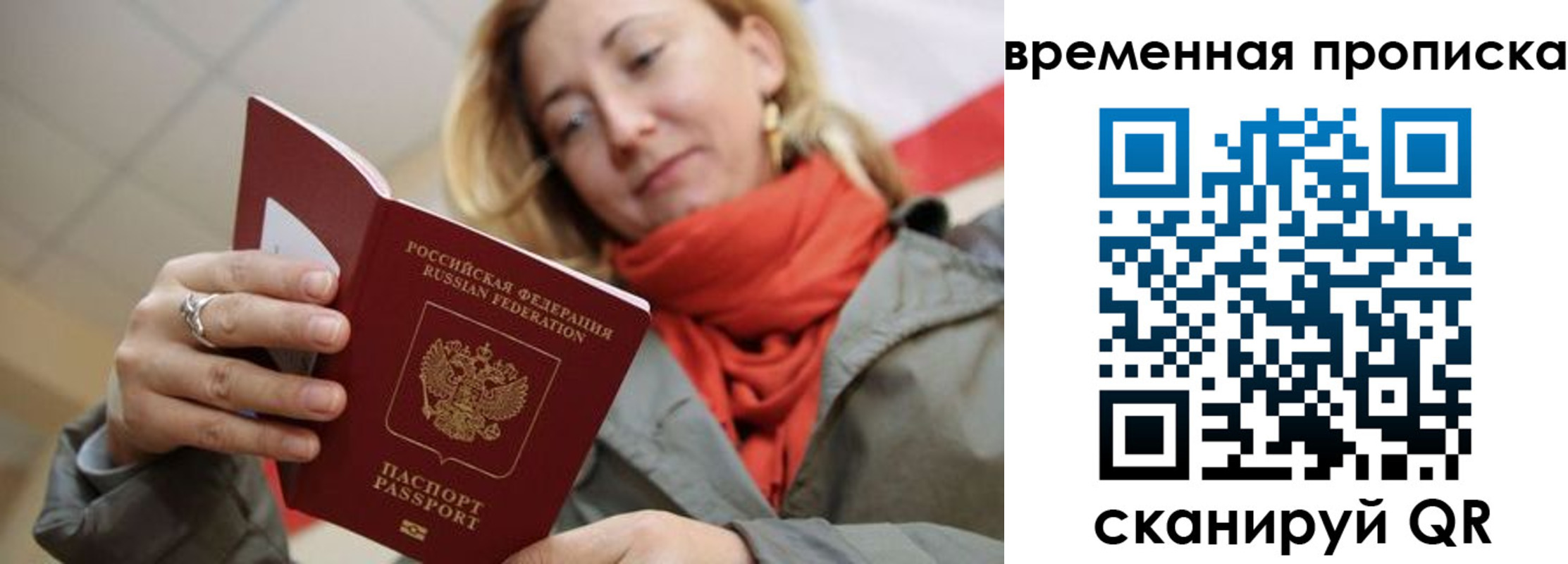 пропишу в квартире в Чусовом
