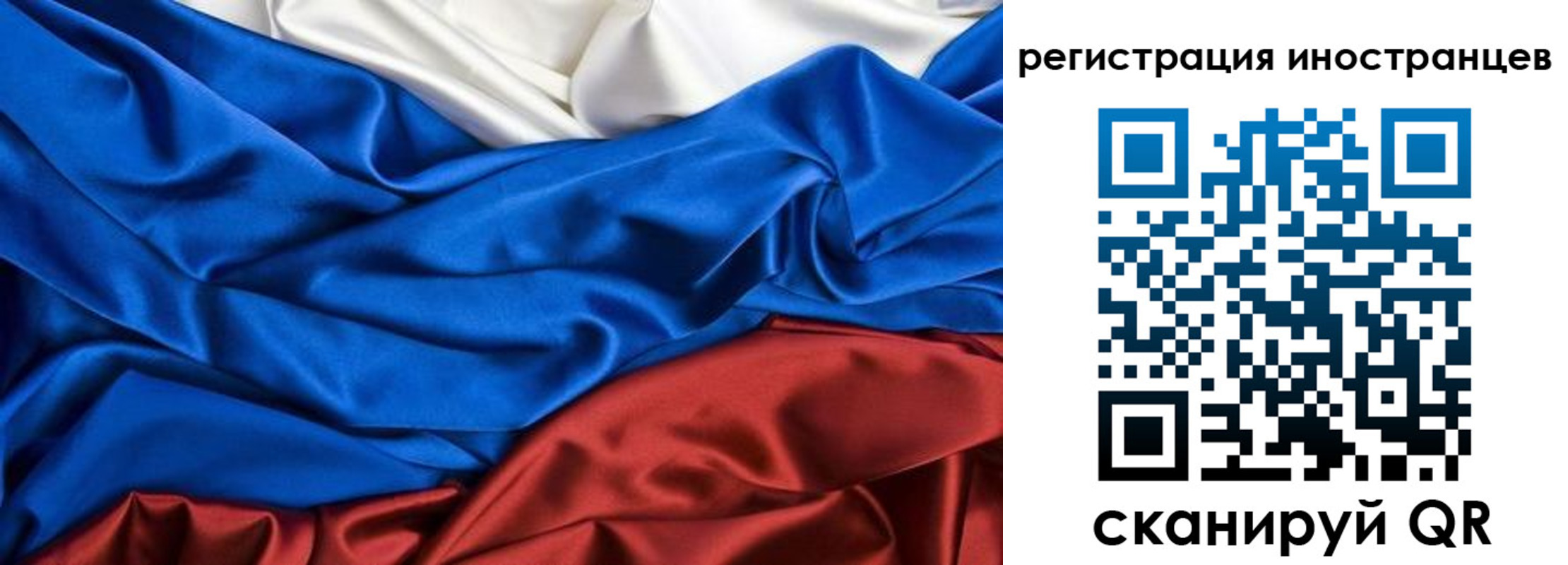 временная регистрация 2025 в Чусовом