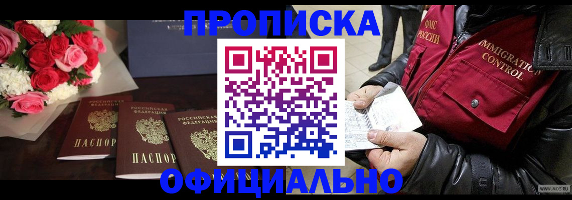 найти адрес прописки в Чусовом