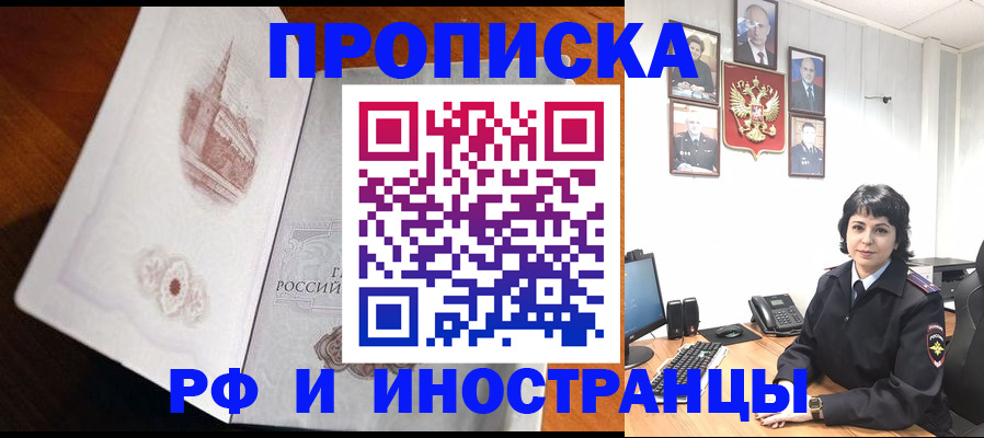 временная регистрация госуслуги в Чусовом